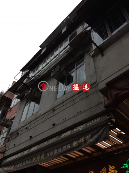 侯王道73號 (73 Hau Wong Road) 九龍城|搵地(OneDay)(3)