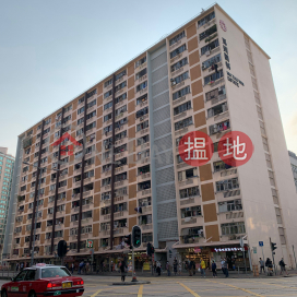 Geranium House, Ma Tau Wai Estate,To Kwa Wan, Kowloon