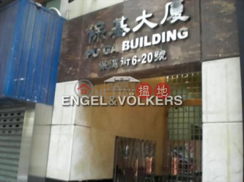 1 Bed Flat for Rent in Shek Tong Tsui, Poga Building 保基大廈 | Western District (EVHK17178)_0