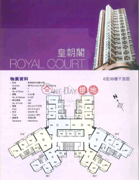 kenny road luxury apartment 3 room with suite | Royal Court 皇朝閣 Rental Listings