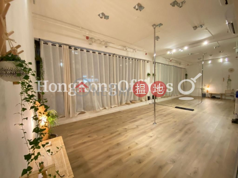 Office Unit for Rent at Cs Tower, Cs Tower 昌盛大廈 | Western District (HKO-74636-AHHR)_0