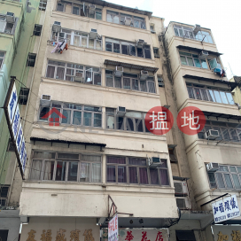 29 WInslow Street,Hung Hom, Kowloon