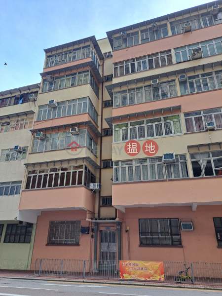 367 Po On Road (保安道367號),Cheung Sha Wan | ()(2)