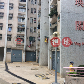 Po Ying House (Block C) Po Pui Court,Cha Liu Au, Kowloon