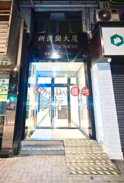 HK$ 7,100/ 月-新蒲崗大廈-黃大仙區-新蒲崗大廈
