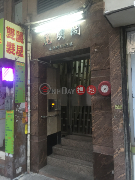 Lai Ming Court (Lai Ming Court) To Kwa Wan|搵地(OneDay)(3)