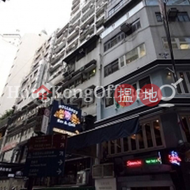 Office Unit for Rent at Ho Lee Commercial Building | Ho Lee Commercial Building 好利商業大廈 _0