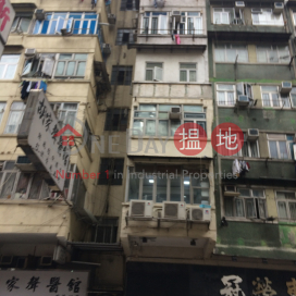 327 Castle Peak Road,Cheung Sha Wan, Kowloon