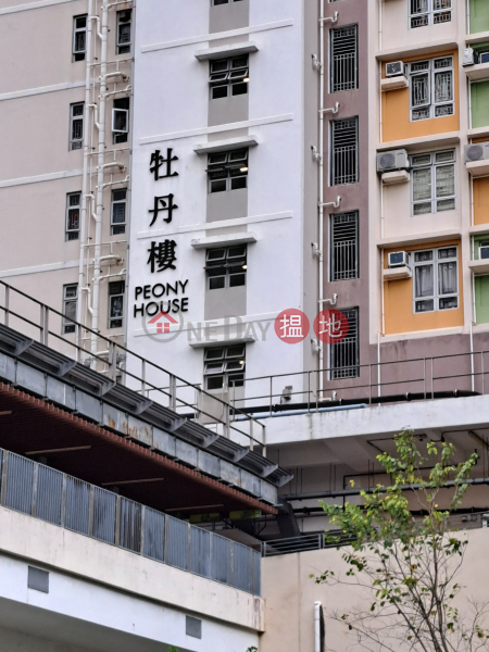 牡丹樓 (Peony House) 長沙灣| ()(2)