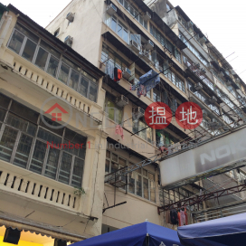 189 Apliu Street,Sham Shui Po, Kowloon
