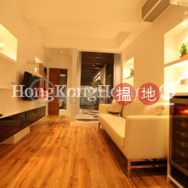 1 Bed Unit for Rent at 62-64 Queen's Road West