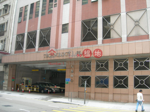 Quarry Bay Office to Let with Own Toilet, Technology Plaza 科匯中心 | Eastern District (quarr-03095)_0