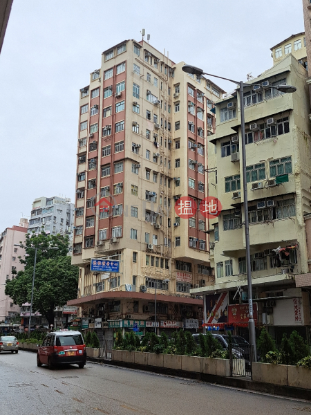 三英大廈 (Sam Ying Building) 深水埗| ()(5)
