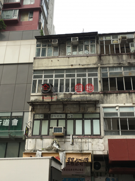 356 Un Chau Street (356 Un Chau Street) Cheung Sha Wan|搵地(OneDay)(1)
