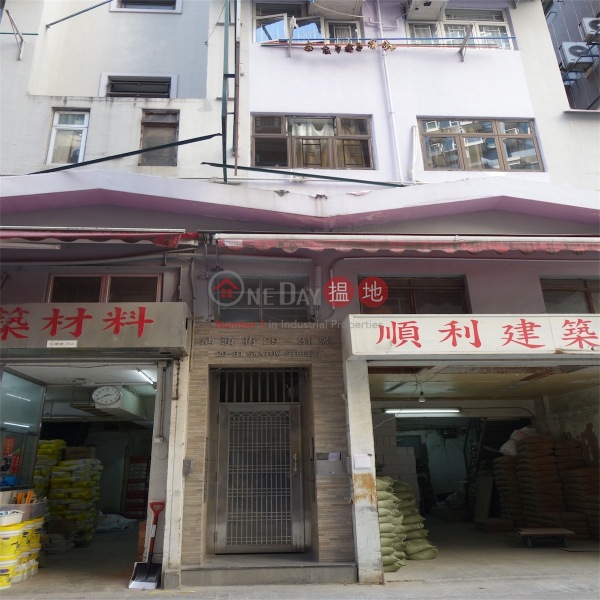 29-31 Swatow Street (29-31 Swatow Street) Wan Chai|搵地(OneDay)(3)