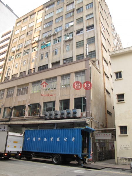 How Ming Factory Building (How Ming Factory Building) Kwun Tong|搵地(OneDay)(2)