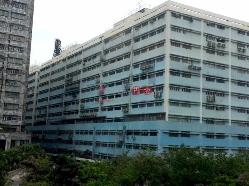 Kwai Tak Industrial Centre (葵德工業中心),Kwai Fong | ()(5)