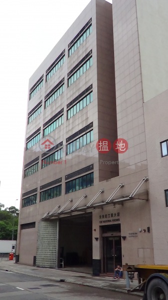 CKK Industrial Building (朱鈞記工貿大廈),Fanling | ()(2)