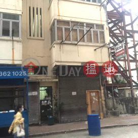 39 Kai Ming Street,To Kwa Wan, Kowloon