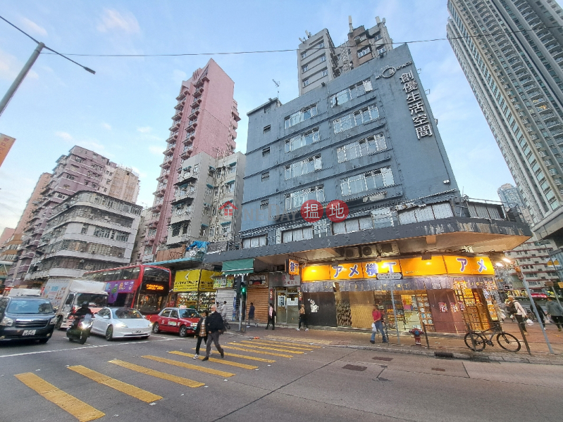 荔枝角道396號 (396 Lai Chi Kok Road) 深水埗| ()(1)