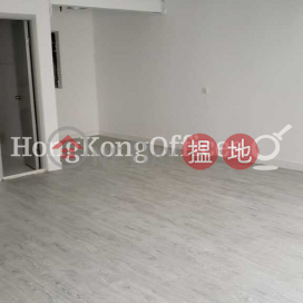 富偉商業大廈寫字樓租單位出租