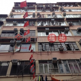 200-202 Temple Street,Jordan, Kowloon