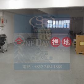 葵涌美聯 貨倉低至$10.9/呎 另有較細單位 | 美聯工業大廈 Mai Luen Industrial Building _0