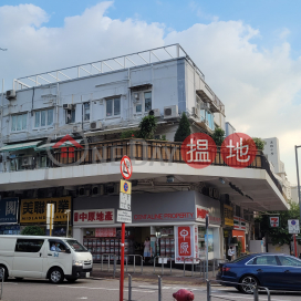 Block D Yau Yat Lau,Yau Yat Chuen, Kowloon