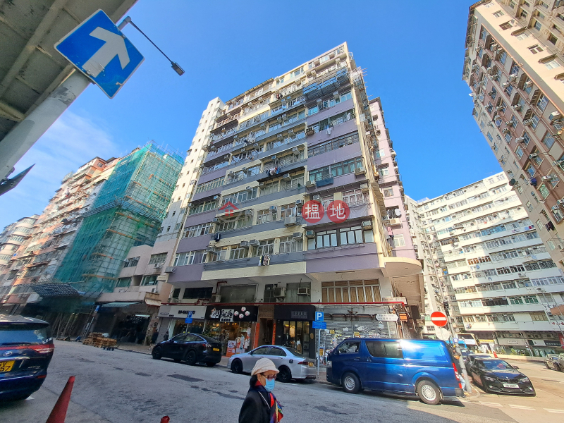 Shun Tai Building (順泰大廈),Sham Shui Po | ()(4)