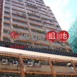 KWAI FONG INDUSTRIAL BUILDING, Kwai Fong Industrial Building 貴豐工業大廈 | Kwai Tsing District (ericp-04995)_0
