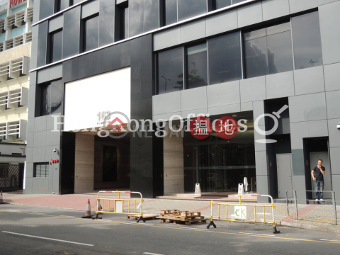 Industrial Unit for Rent at No 163 Hoi Bun Road | No 163 Hoi Bun Road 海濱道163號 _0