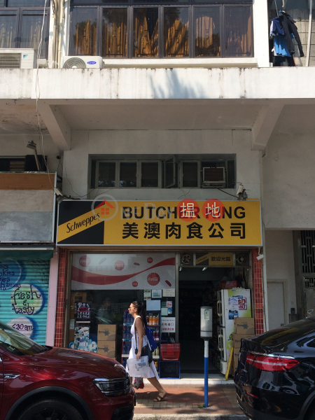 24 Yi Chun Street (24 Yi Chun Street) Sai Kung|搵地(OneDay)(1)
