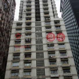 高威樓,銅鑼灣, 香港島