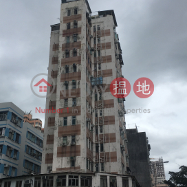 On Ning Building,Yuen Long, New Territories