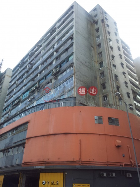 青衣工業中心1期 (Tsing Yi Industrial Centre Phase 1) 青衣| ()(1)
