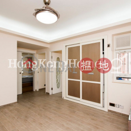 3 Bedroom Family Unit at Pearl City Mansion | For Sale | Pearl City Mansion 珠城大廈 _0