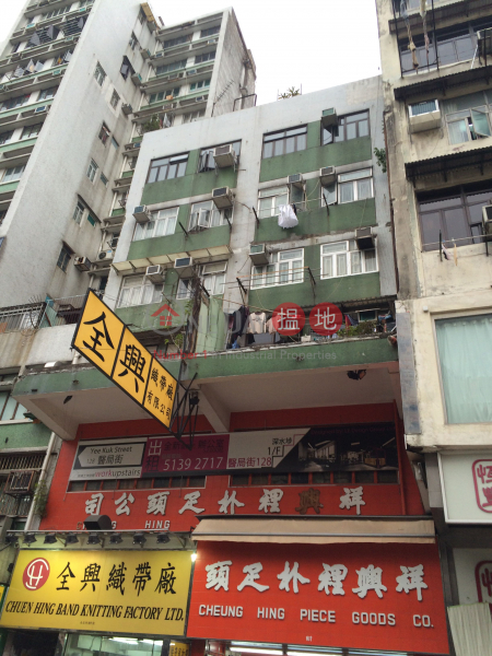 105-105A Nam Cheong Street (105-105A Nam Cheong Street) Sham Shui Po|搵地(OneDay)(1)