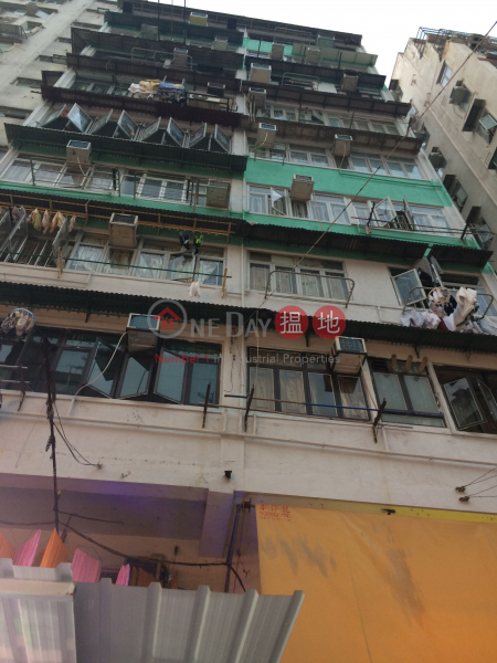Hing Fung Building (Hing Fung Building) Sham Shui Po|搵地(OneDay)(1)