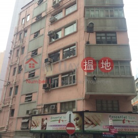 伊利近街52號三房兩廳單位出租 | 伊利近街52號 52 Elgin Street _0