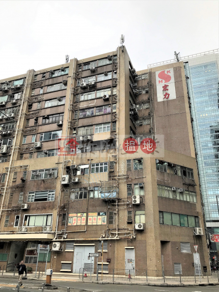 安居工商 何生 一口價 單邊大窗 高層公園靚景 | Flourish Industrial Building 宏力工業大廈 Sales Listings