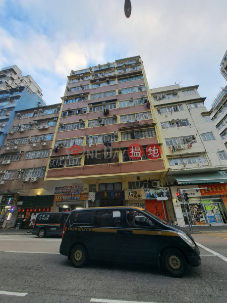 75 Yu Chau Street (汝州街75號),Sham Shui Po | ()(4)