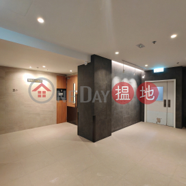 保濟工業大廈 高級廠房 招租, 保濟工業大廈 Po Chai Industrial Building | 南區 (CHAK-6269961871)_0