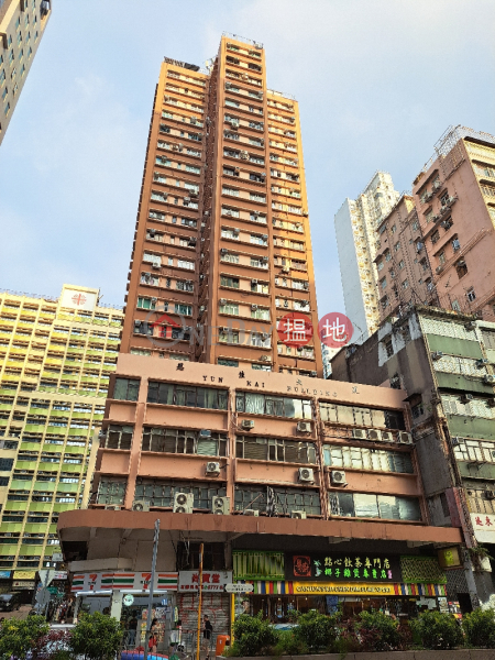 Yun Kai Building (恩佳大廈),Yau Ma Tei | ()(2)