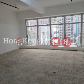 Office Unit for Rent at Keen Hung Commercial Building | Keen Hung Commercial Building 堅雄商業大廈 _0