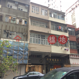 524 Canton Road,Jordan, Kowloon
