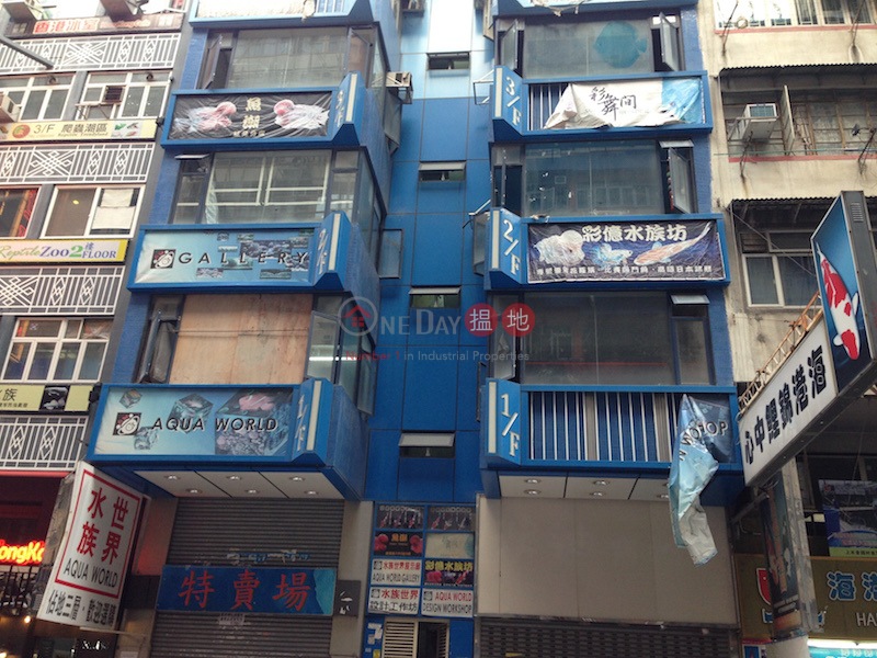 通菜街184號 (184-186 Tung Choi Street) 太子|搵地(OneDay)(1)