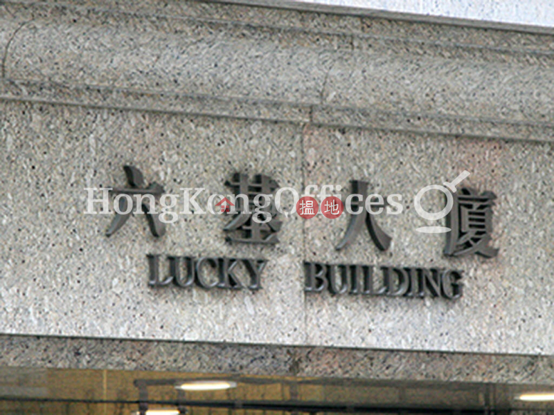 Office Unit for Rent at Lucky Building, 39 Wellington Street | Central District | Hong Kong Rental HK$ 70,848/ month