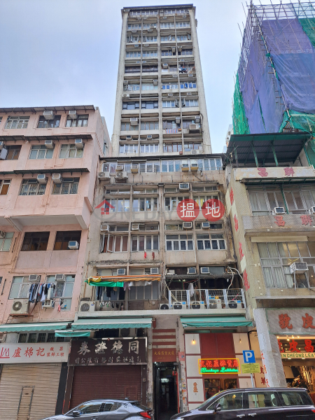 大南街167號 (167 Tai Nan Street) 深水埗| ()(4)