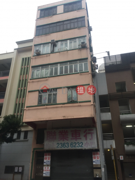 鶴園街12B號 (12B Hok Yuen Street) 紅磡| ()(2)