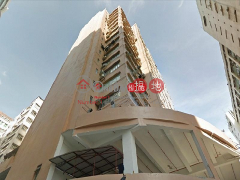 永康工業大廈, 永康工業大廈 Wing Hong Factory Building | 葵青 (jessi-04340)_0
